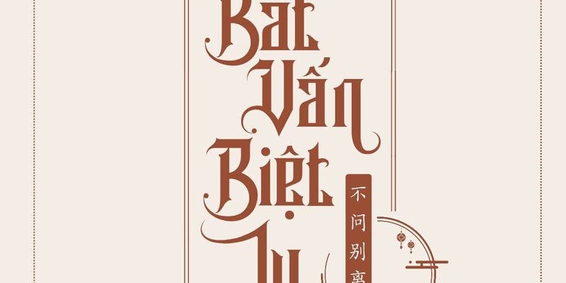 Font LF Avalen Rekas Việt hóa