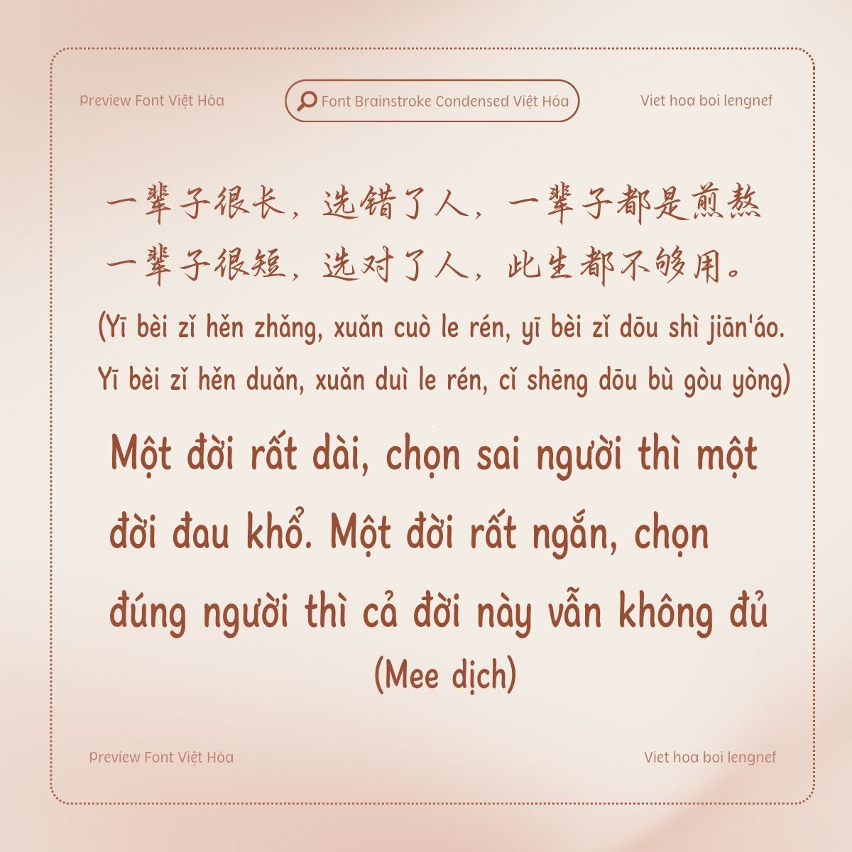 Font LF Brainstroke Condensed Việt hóa