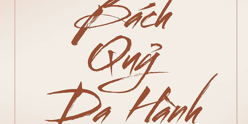 Font LF Streetbrush