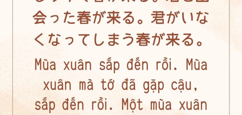 Font LF JNR-SB-Font