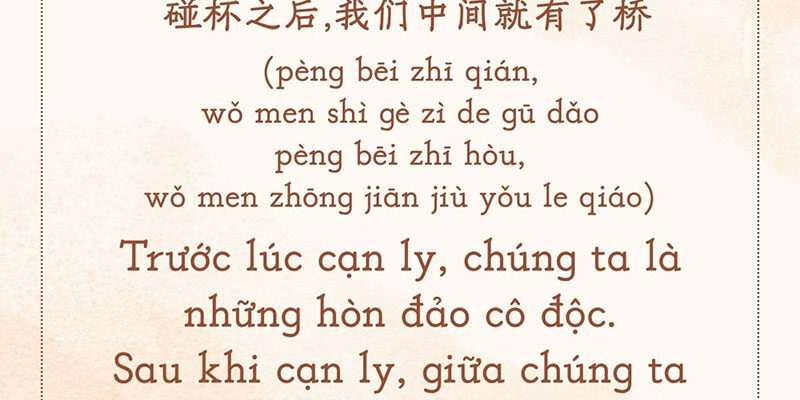 Font LF HYHuaGuan